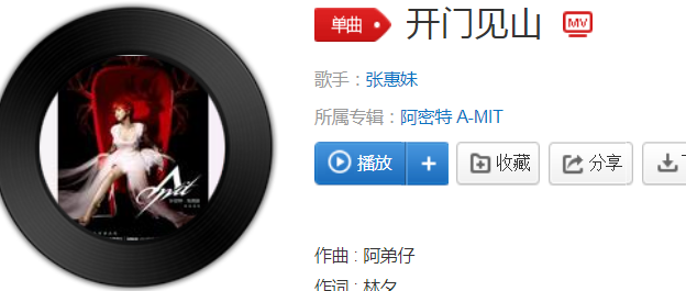 抖音那是个月亮就是个月亮并不是地上霜完整版歌词在线试听