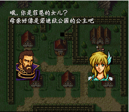 火焰纹章多拉基亚776简化版