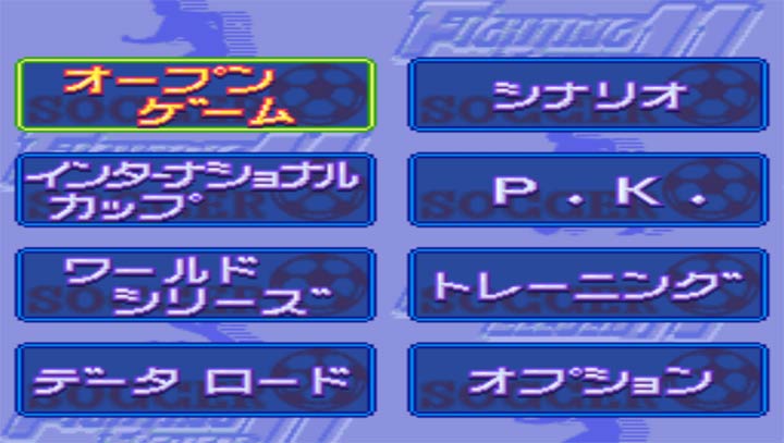 实况世界足球2安卓PK版