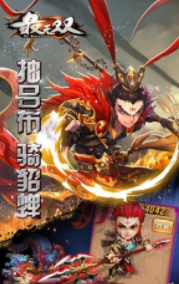 最无双中文版V1.6.5