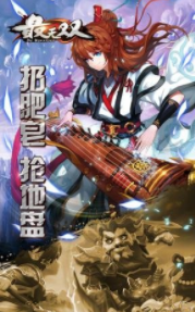 最无双中文版V1.6.5