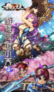 最无双中文版V1.6.5