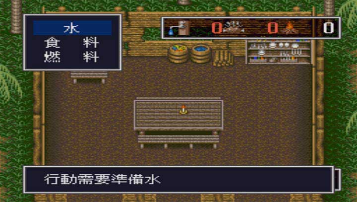 无人岛物语