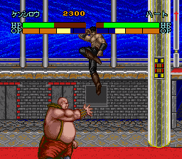 北斗神拳7
