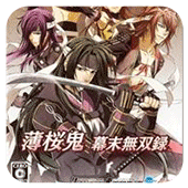 薄樱鬼幕末无双录安卓版