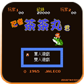 忍者茶茶丸君无限道具版