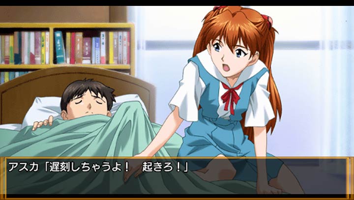 新世纪福音战士钢铁的女友2携带版