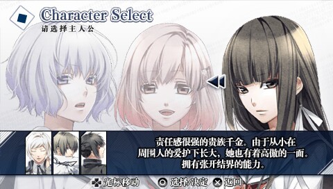 NORN9汉化版