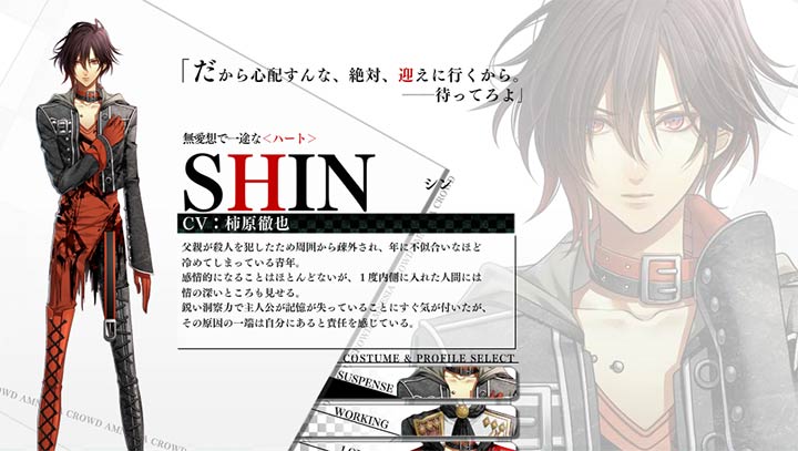 失忆症Crowd汉化版