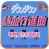 热血进行曲多人联机pk版 
