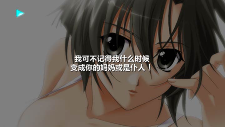 秋之回忆3想君