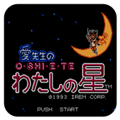 爱先生的占卜之星爆衣彩蛋版