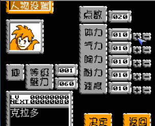 宠物大家族部落纷争出招简化版
