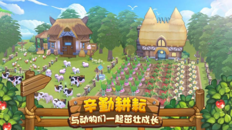 四季物语