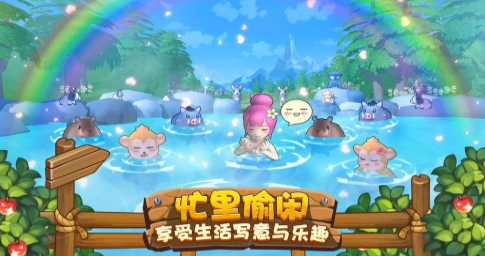 四季物语