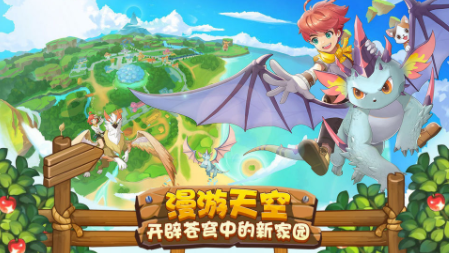 四季物语