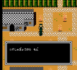北斗神拳4欧版
