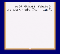 爱先生的占卜之星爆衣彩蛋版