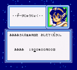 爱先生的占卜之星爆衣彩蛋版