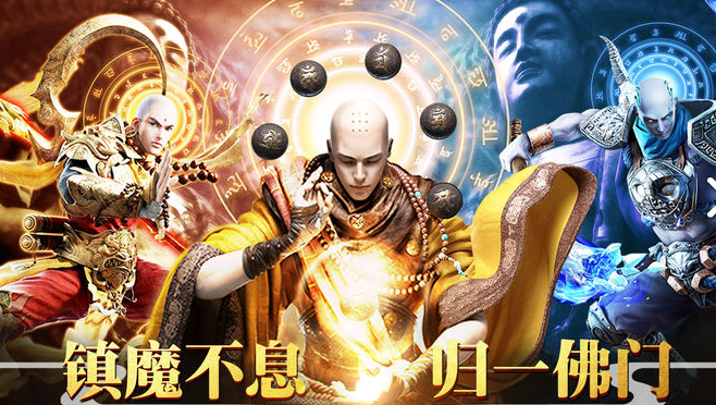 镇魔封神曲官方正版