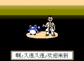 口袋钻石无限道具版