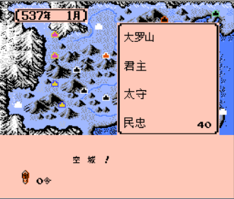 霸王的大陆封神榜