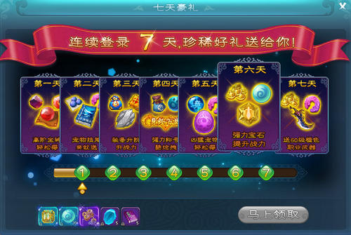 bt挂机游戏