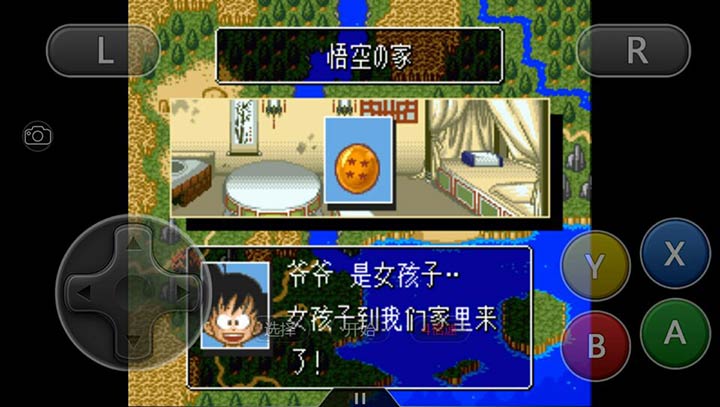 龙珠Z超悟空传突激篇