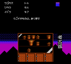 暗黑神话无限道具版