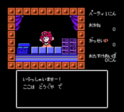 激斗圣战士无限道具版