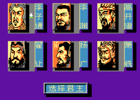 中华英雄无限时间版