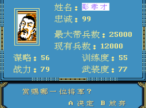 中华英雄无限时间版