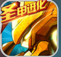 赛尔号超级英雄超V版V2.9.6