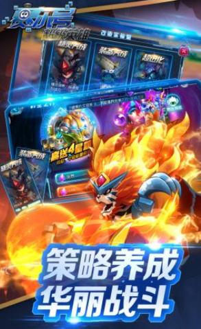 赛尔号超级英雄超V版