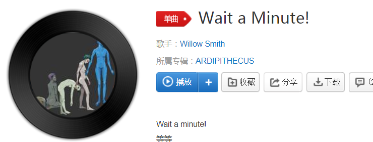 抖音戴上耳机就是我的世界英文bgm歌词及mv分享