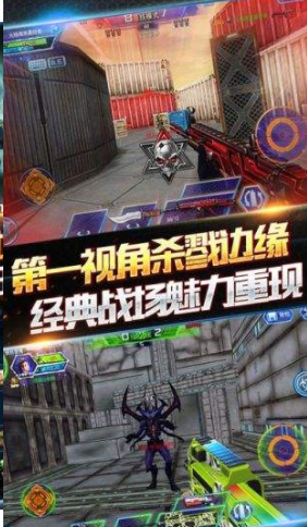 火线精英畅玩版V0.9.35.181460