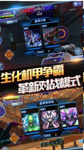 火线精英畅玩版V0.9.35.181460