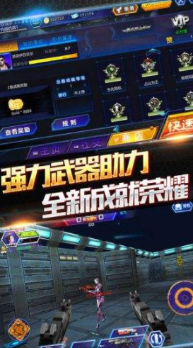 火线精英畅玩版V0.9.35.181460