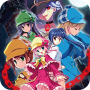 侦探歌剧少女福尔摩斯2安卓版