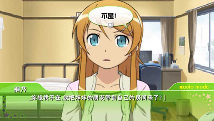 Disc1续我的妹妹不可能那么可爱