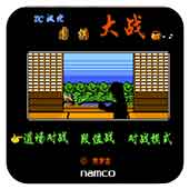 围棋大战ios版