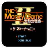金钱游戏2