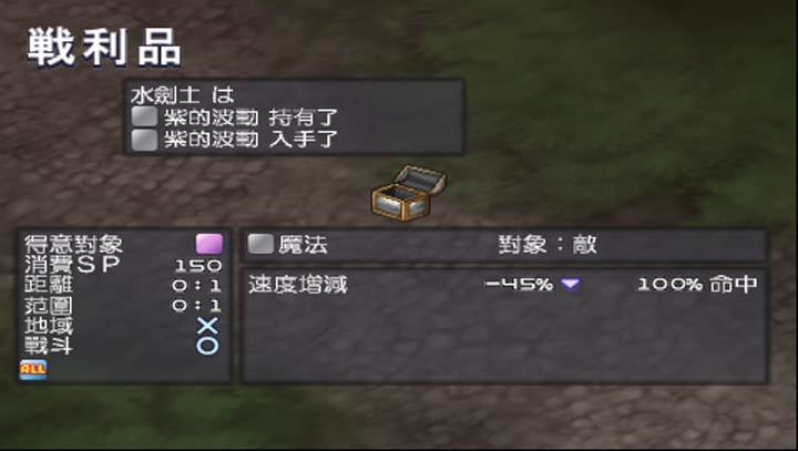 新天魔界浑沌世代5