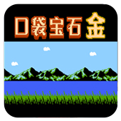 口袋宝石金无限道具版