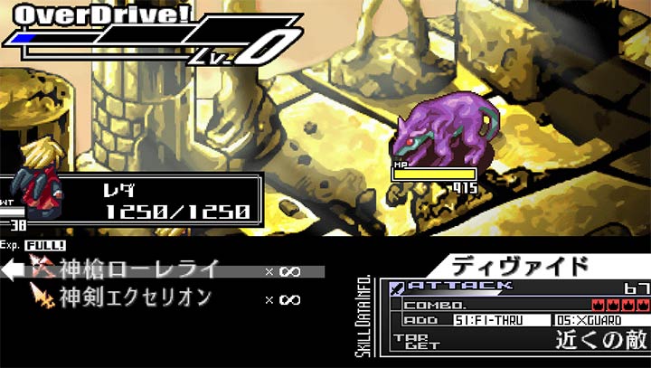 约束之地日版