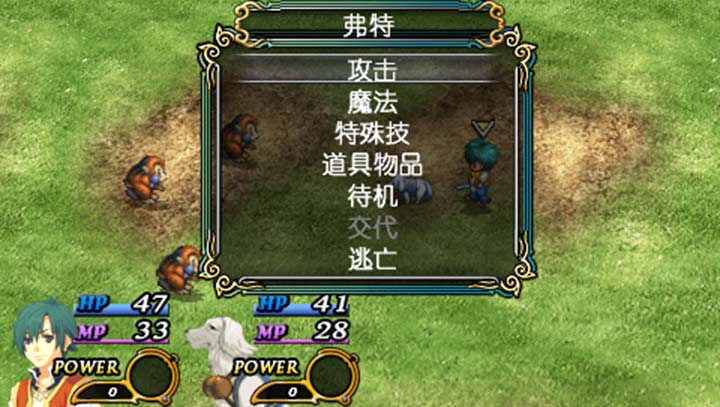 英雄传说5海之槛歌