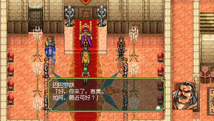 幻想水浒传1＋2汉化版