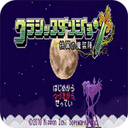 经典迷宫扶翼的魔装阵安卓版