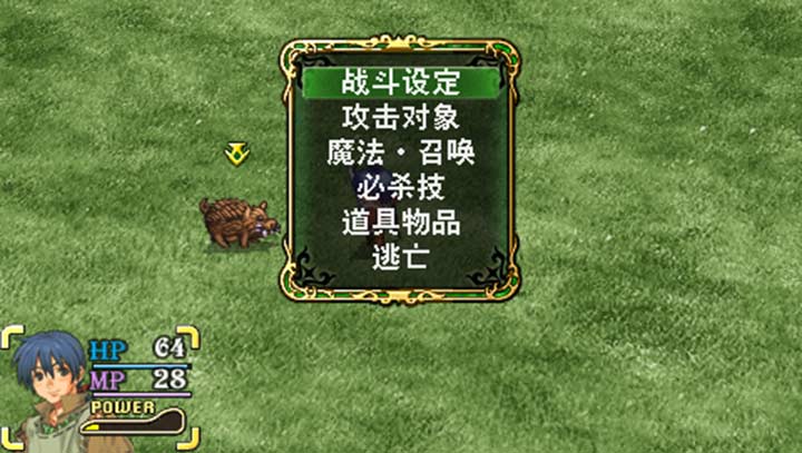 英雄传说3白发魔女