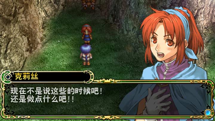 英雄传说3白发魔女